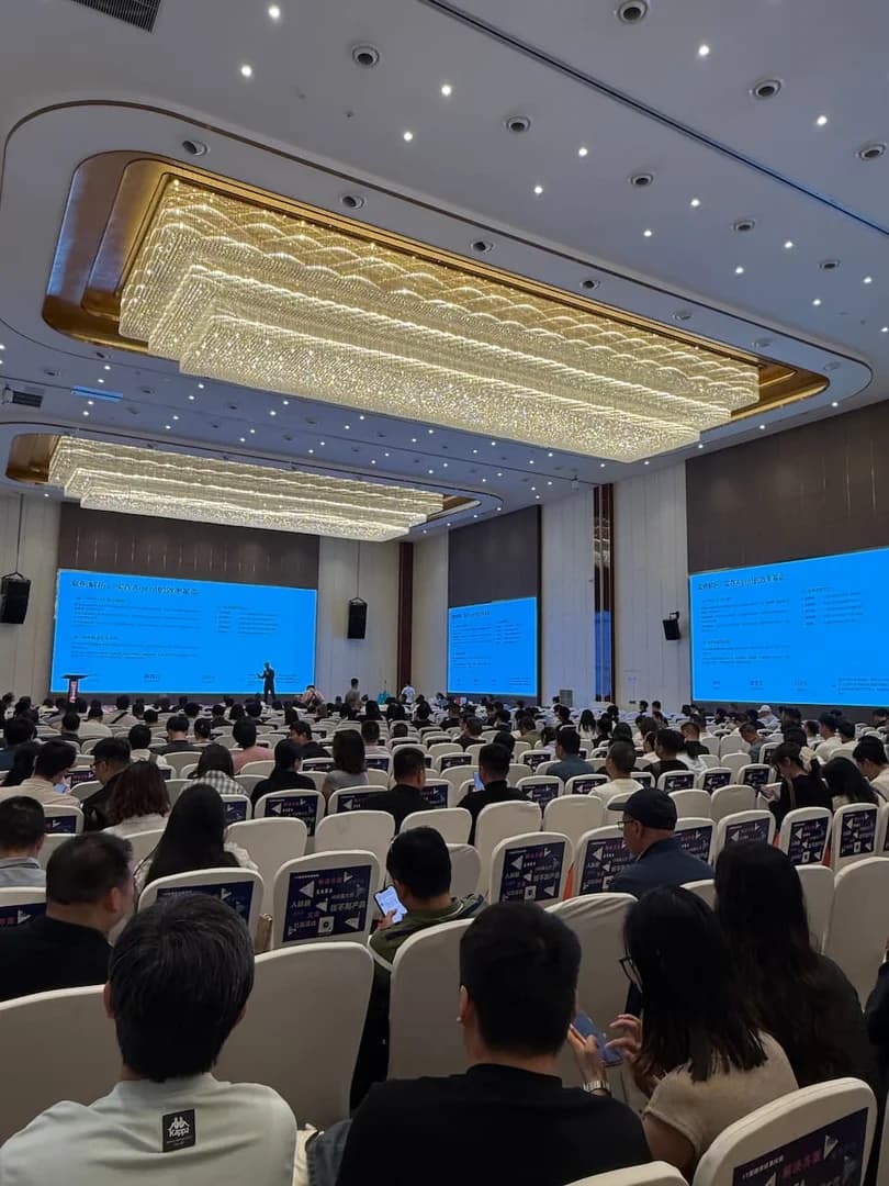 2026 第十届四川系统集成行业千人峰会主席台主视觉广角实拍,舞台中央讲台、左右两侧背景板印有峰会标识与第十届庆典元素