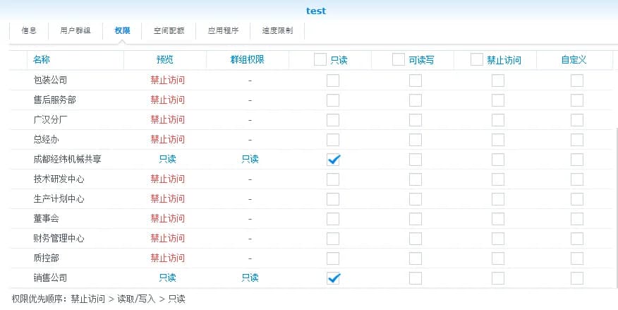 经纬用户帐号.jpg