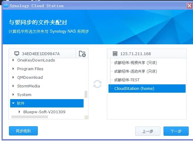 DSFILE _1.png