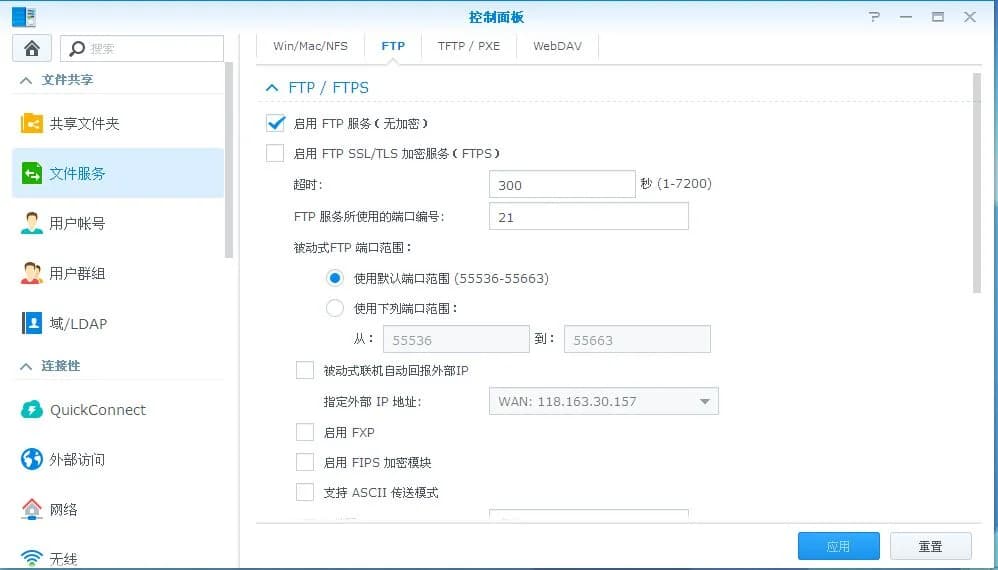 同步选项.png