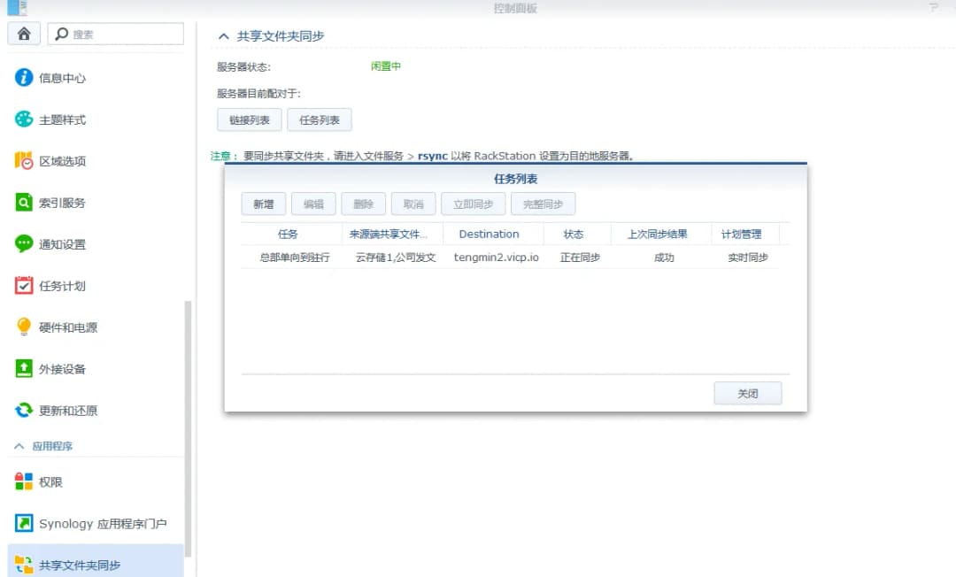 QQ图片20151114234626.jpg